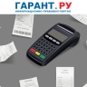 ФНС России считает некорректным вопрос кассира о необходимости распечатать чек