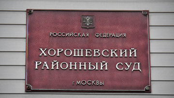 Актер сериала "След" заочно получил 9 лет за фейки об армии РФ