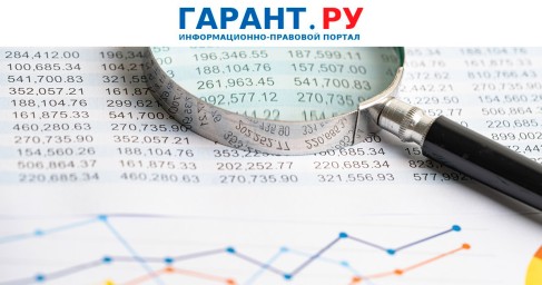 С 1 января установлены исключения из общих правил казначейского сопровождения