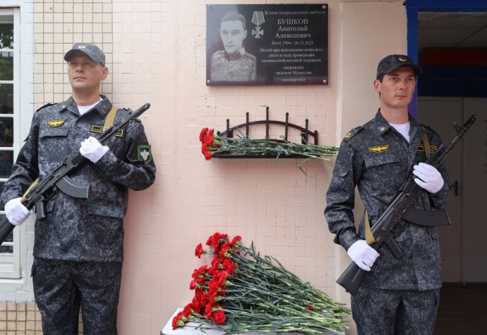 На станции Северобайкальск появилась мемориальная доска в память о пожарном