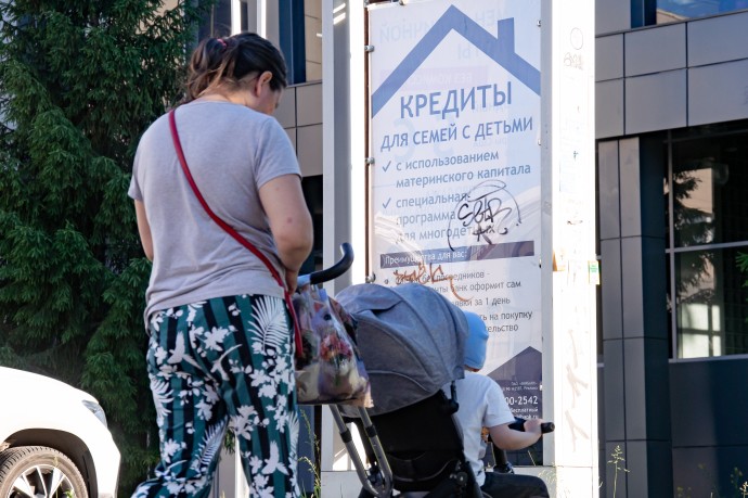 В СФ предложили проанализировать практику навязывания услуг при ипотеке