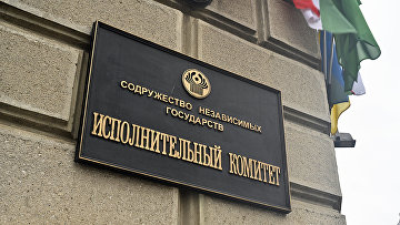 Базовые организации по переподготовке судебных экспертов появятся в СНГ