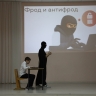 Курские школьники познакомились с технологиями защиты пользователей в интернете