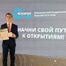 Юные экологи Башкирии стали победителями конкурса исследователей в Москве
