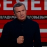 Отличная новость для тех, кто смотрит вечернюю передачу Владимира Соловьёва