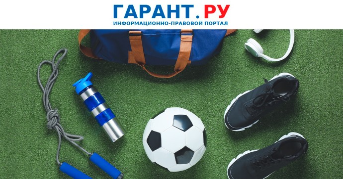 Программу "Земский тренер" распространят на все регионы страны с 2026 года