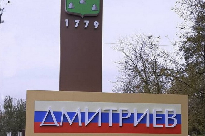 Хинштейн 11 апреля встретится с жителями Дмитриевского района Курской области