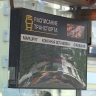 В посёлок Берёзовский запустили автобусный маршрут