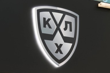 Щитов назвал основные проблемы в КХЛ