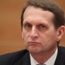 Нарышкин заявил о различных вариантах судьбы Зеленского