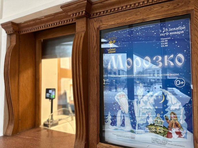 Новогодние представления пройдут в обновленном здании Ярославского ТЮЗа