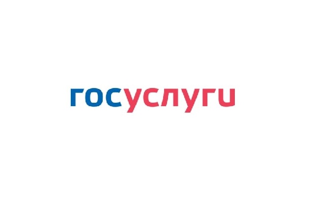 Жителям Мордовии доступен новый сервис на «Госуслугах» для получения налогового вычета