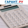 ФНС России обновит правила постановки на налоговый учет организаций и ИП