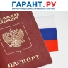 Кабмин поддержал идею лишения приобретенного гражданства для уклонистов
