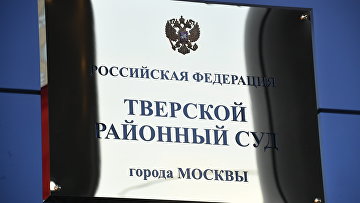 Следствие просит продлить арест бывшему главреду Readovka Костылеву