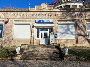 «Почту России» оштрафовали за утечку персональных данных клиентов