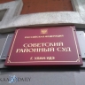 Улан-удэнец ударил мужчину бутылкой и лишил его зрения