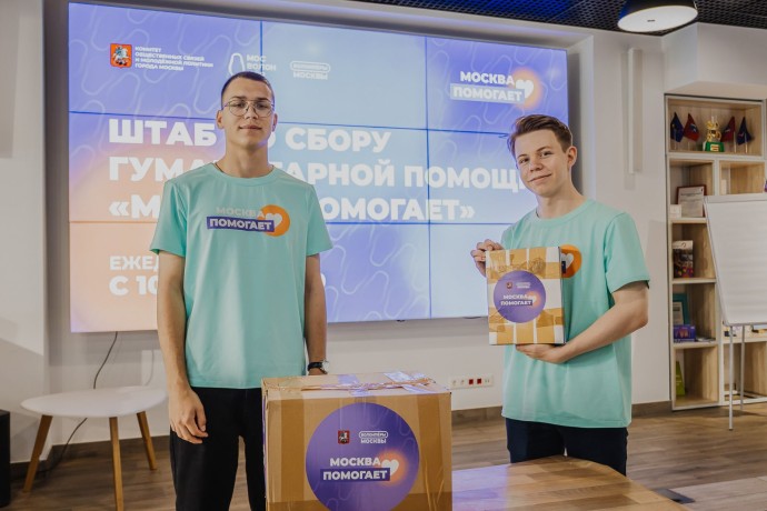 Собянин рассказал, как школьники и студенты колледжей поддерживают бойцов СВО Собянин рассказал, как школьники и студенты колледжей поддерживают бойцов СВО