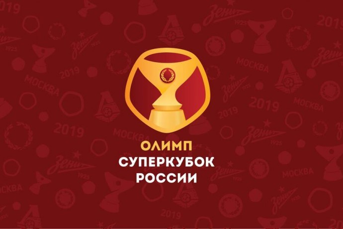 Как ЦСКА обыграл "Краснодар" в видеообзоре матча за Суперкубок России