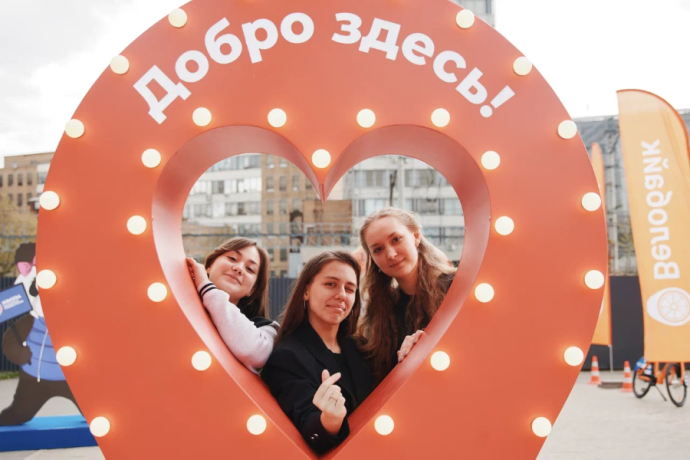 Сергунина: Почти 750 тыс. пожертвований сделали москвичи в столичном благотворительном сервисе