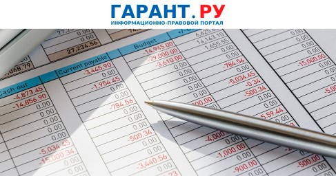 Когда и как переносить дебиторскую задолженность на счета 209 34 и 209 36