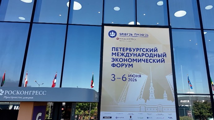 От слов к делу: как Петербург реализует проекты, представленные на ПМЭФ От слов к делу: как Петербург реализует проекты, представленные на ПМЭФ