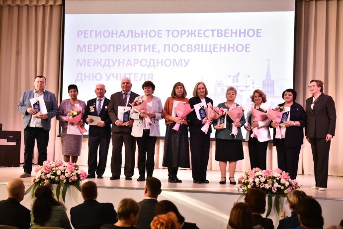 В Ярославле отметили наградами педагогов в преддверии профессионального праздника