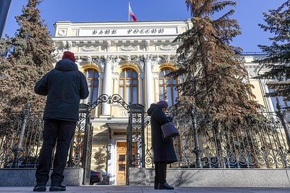 Банк России назвал объем продаж валюты на ближайшие полгода