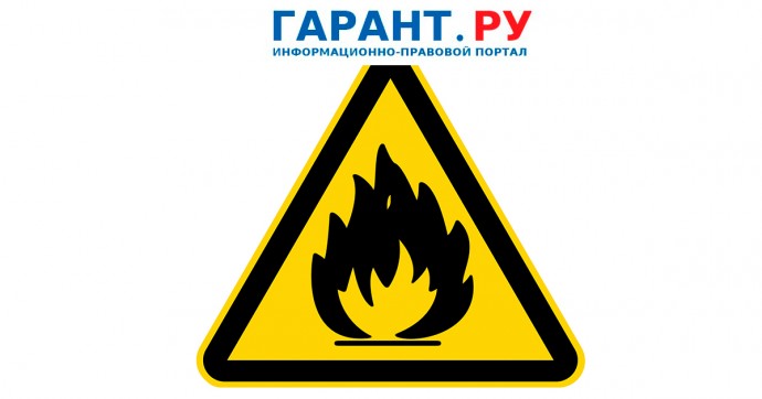 МЧС России обновило порядок учета пожаров и их последствий