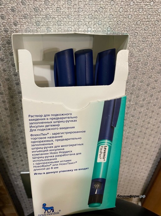 В Башкирии меняют правила выписки рецептов