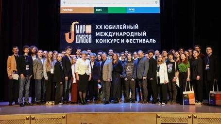 В Ростове-на-Дону завершился ХX юбилейный Международный конкурс и фестиваль «Мир джаза»