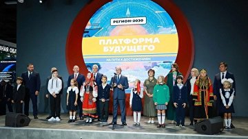 В центре "Россия" открывается выставка регионов страны