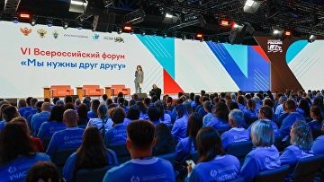 Форум "Мы нужны друг другу" собрал выпускников детдомов со всей страны