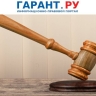 КС РФ разъяснил вопрос привлечения маркетплейсов к ответственности за контрафакт