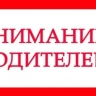 На трассе в Башкирии ограничили движение из-за непогоды