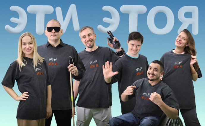 Everland запускает сбор на создание инклюзивного чат-бота, который поможет новым волонтёрам