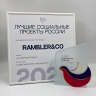 Rambler&Co получил две награды на конкурсе социальных проектов