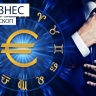 Бизнес-гороскоп: Близнецам будет лень работать, а Стрельцам нужно обсудить вопросы партнерства