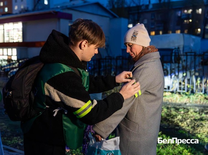 В Белгороде волонтёры раздали светоотражающие ленты для одежды В Белгороде волонтёры раздали светоотражающие ленты для одежды