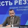 «Единая Россия» обсудила планы развития дорожной инфраструктуры в Республике Алтай