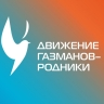 Всероссийский песенный конкурс «Родники» завершился концертом в БКЗ «Октябрьский»