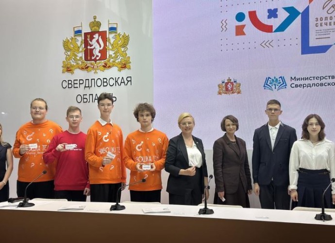 Школьники Свердловской области представили пять инновационных разработок на полях Международной промышленной выставки ИННОПРОМ-2026 Школьники Свердловской области представили пять инновационных разработок на полях Международной промышленной выставки ИННОПРОМ-2026