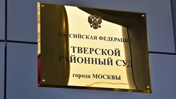 Суд заочно арестовал экс-главу нижегородской Думы Барыкина за мошенничество