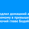 Суд продлил домашний арест обвиняемому в превышении полномочий главе Бодайбо