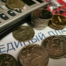 Депутаты предложили обязать УК ежемесячно отчитываться в платежках за ЖКХ
