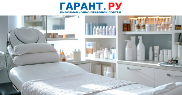 Пациентка взыскала с медклиники 150 тыс. руб. за неверное лечение прыщей Пациентка взыскала с медклиники 150 тыс. руб. за неверное лечение прыщей