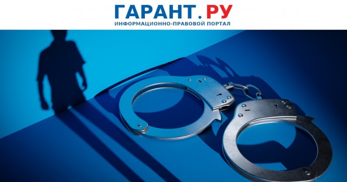 Незаконно зарегистрировавшихся через подставных лиц ИП лишат свободы на три года