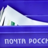 Матвиенко считает, что ситуацию в «Почте России» отпускать нельзя