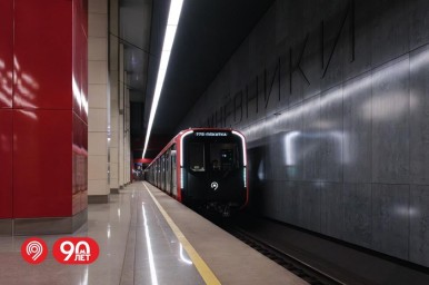 Самый современный метропоезд «Москва-2026» проходит обкатку сразу на двух линиях столичного метро