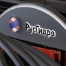 «РусГидро» перенесла штаб-квартиру из Москвы в Красноярск